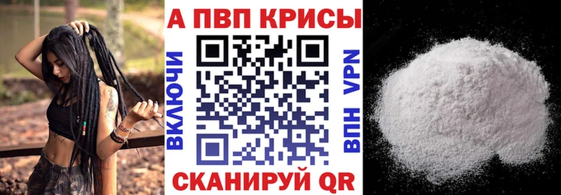 MEGA онион  где можно купить   Брюховецкая  A-PVP Crystall 