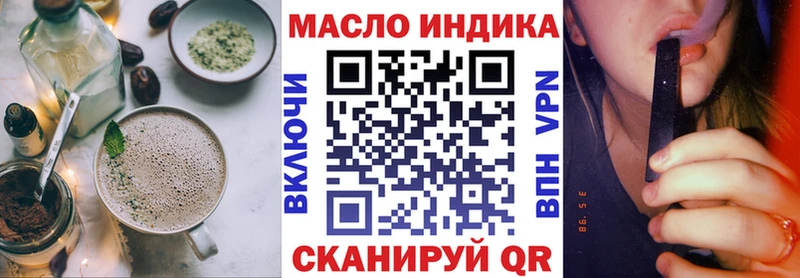 Еда ТГК марихуана  мега вход  Брюховецкая 