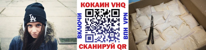 COCAIN Эквадор  Брюховецкая 
