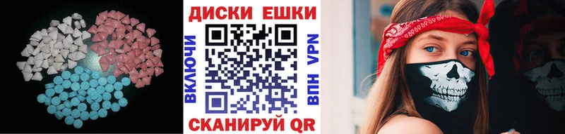 Экстази 280 MDMA  Брюховецкая 