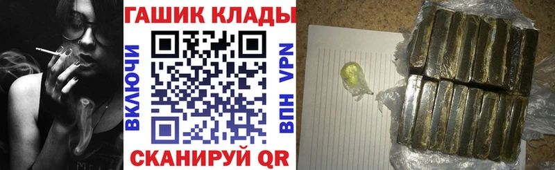 kraken ссылки  Брюховецкая  ГАШИШ Изолятор  где продают  