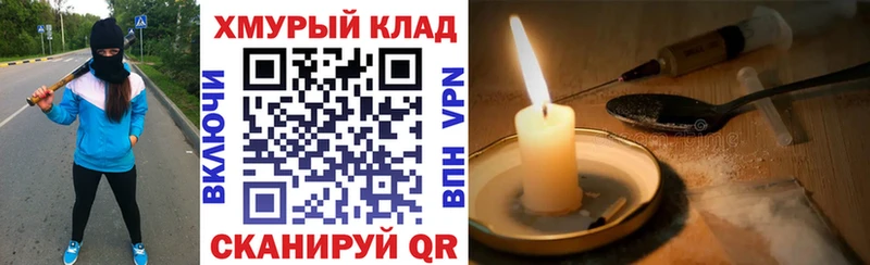 Героин гречка  кракен сайт  Брюховецкая  где продают наркотики 