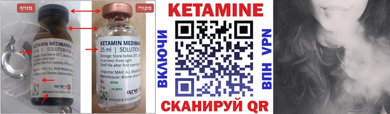 MEGA маркетплейс  Брюховецкая  Кетамин ketamine  купить наркотик 