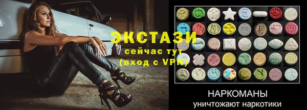 ПСИЛОЦИБИНОВЫЕ ГРИБЫ Лихославль