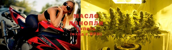 мяу мяу мука Уссурийск
