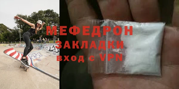 MESCALINE Абаза