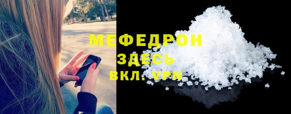 MESCALINE Абаза