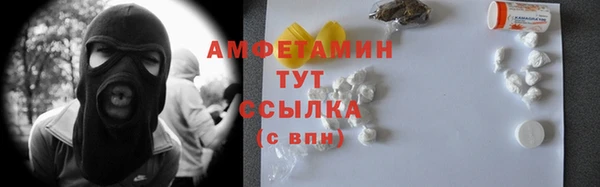 MESCALINE Абаза