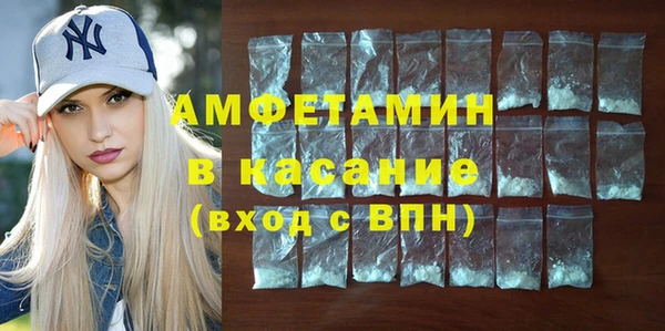 MESCALINE Абаза