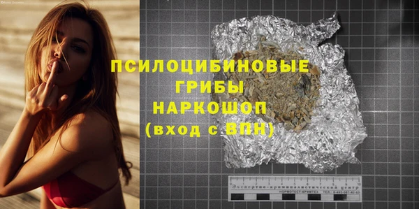 стаф Новочеркасск