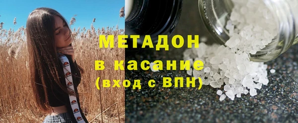 MESCALINE Абаза