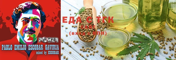 MESCALINE Абаза