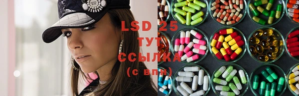 MESCALINE Абаза