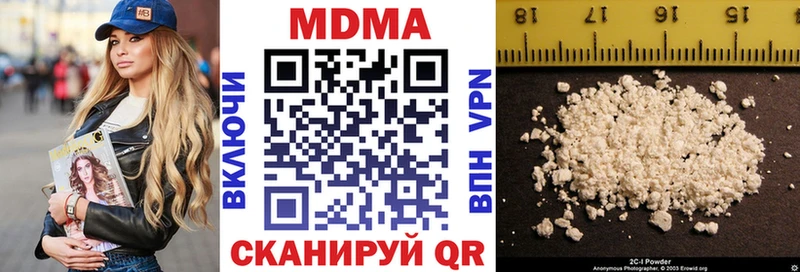 МДМА Molly  где найти   Брюховецкая 