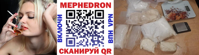 Меф кристаллы Брюховецкая