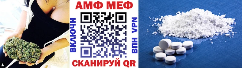 купить  цена  Брюховецкая  Метамфетамин пудра 