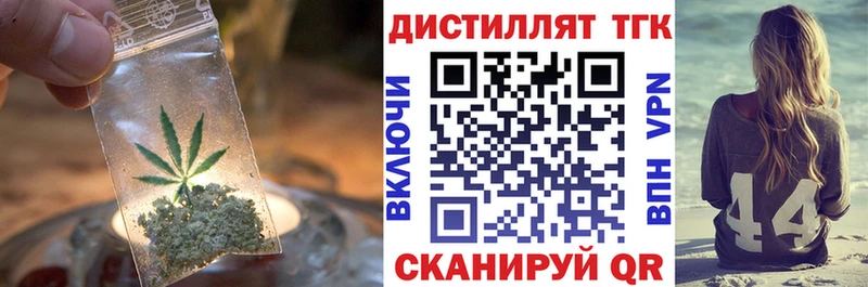 ссылка на мегу как войти  Брюховецкая  ТГК THC oil  где можно купить  