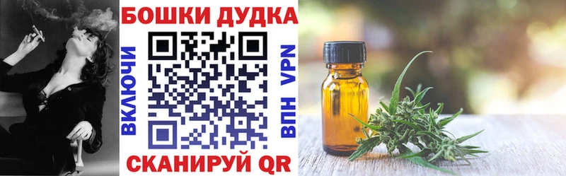 ОМГ ОМГ онион Брюховецкая Шишки марихуана VHQ